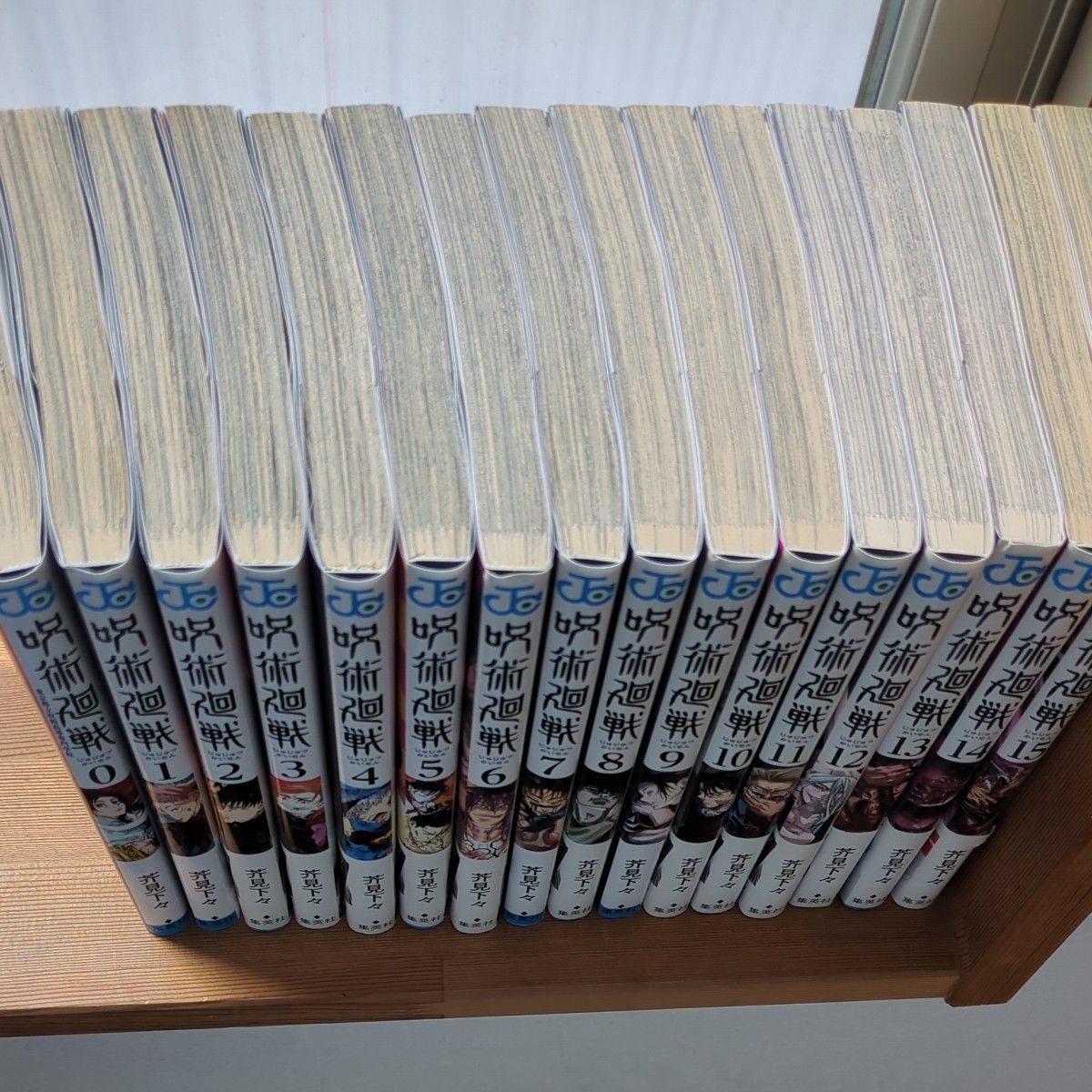 呪術廻戦 0巻〜30巻 全巻セット 芥見下々｜Yahoo!フリマ（旧PayPayフリマ）