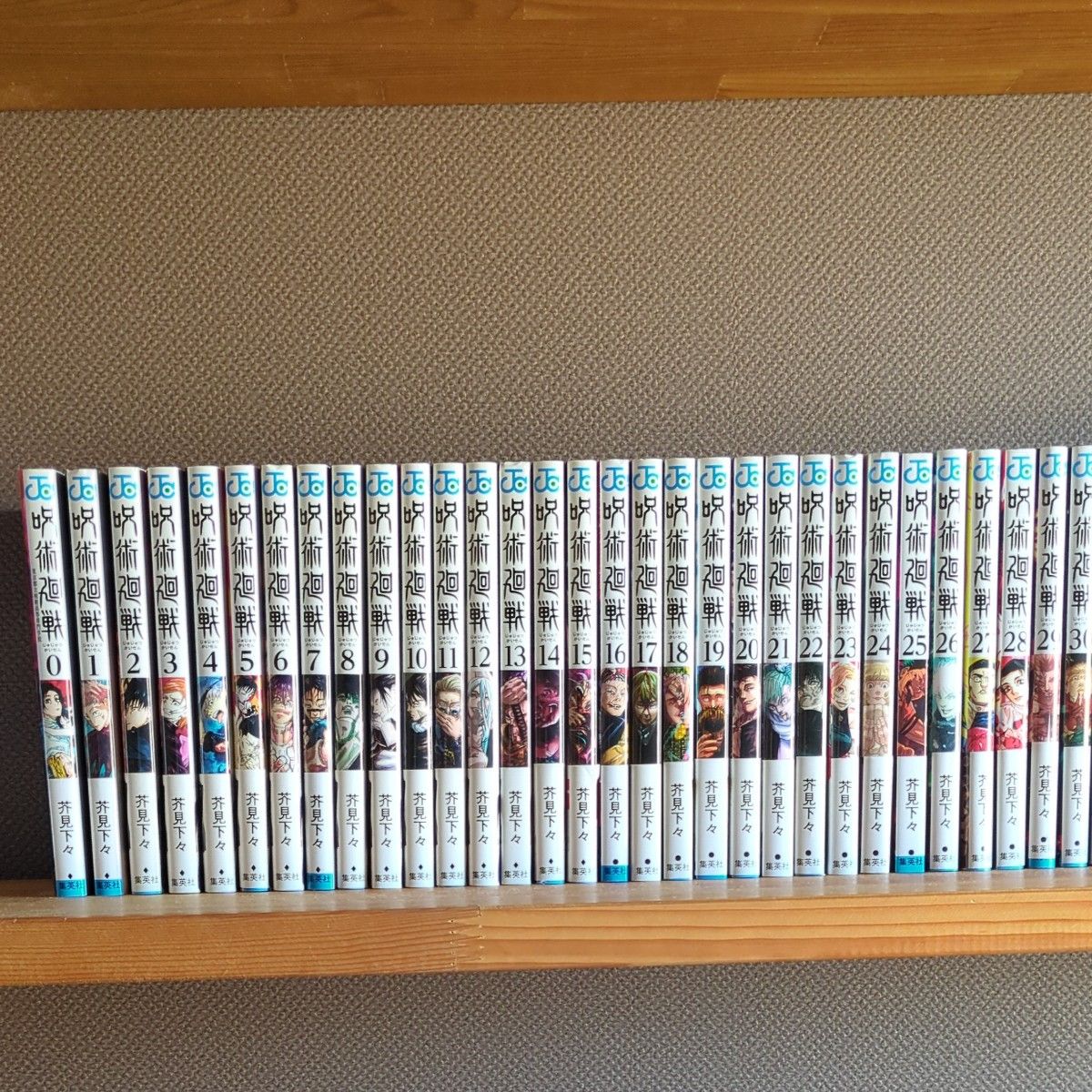 呪術廻戦 0巻〜30巻 全巻セット 芥見下々｜Yahoo!フリマ（旧PayPayフリマ）