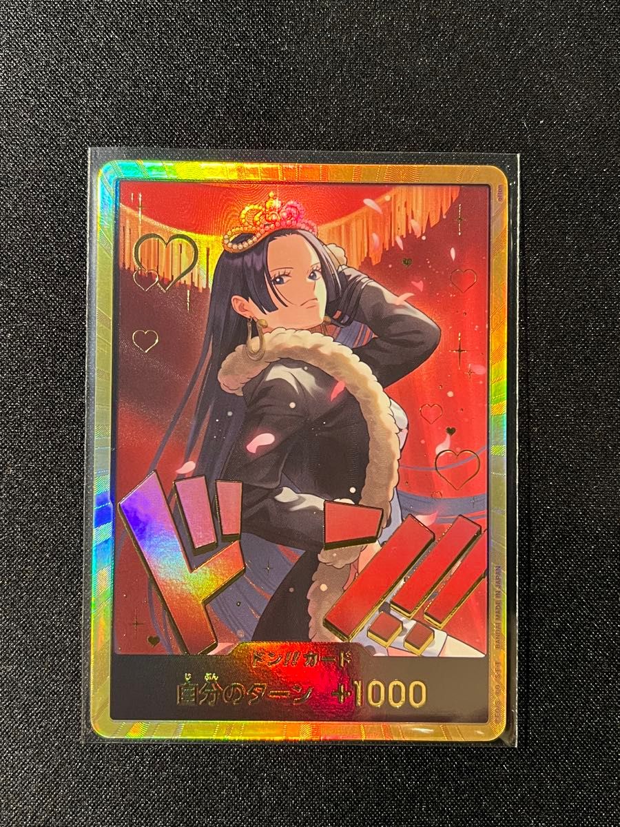 PSA10】ワンピースカード ヒロインズ エディション 金 ドン ハンコック