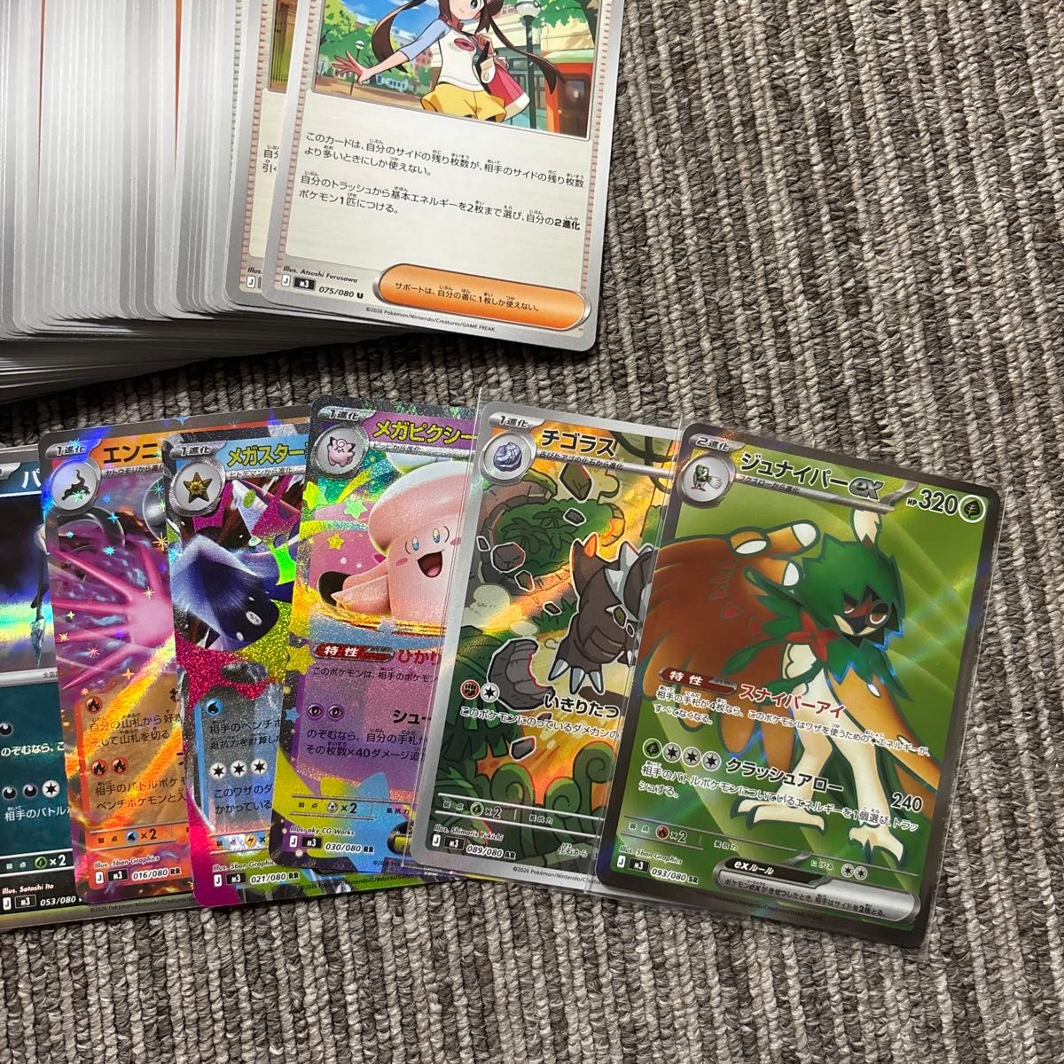 ポケモンカード ポケカ ノーマル キラキラ レア SR AR 100枚まとめ売り