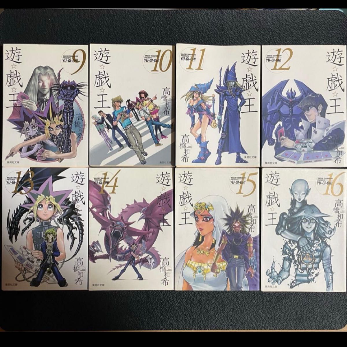 遊戯王 文庫版 全22巻セット しおり付 集英社 文庫コミック版 高橋和希