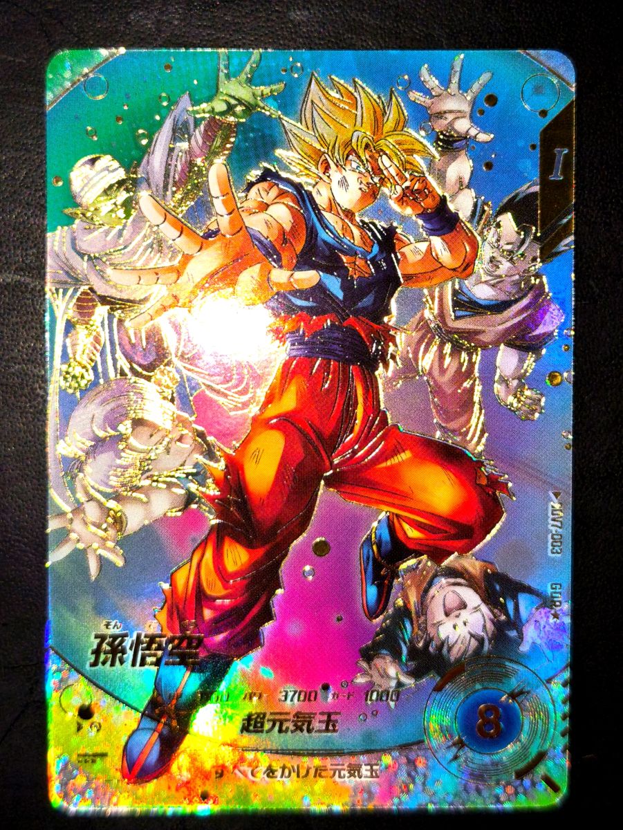 ドラゴンボールスーパーダイバーズ 孫悟空 SDV7-003 パラレル｜Yahoo