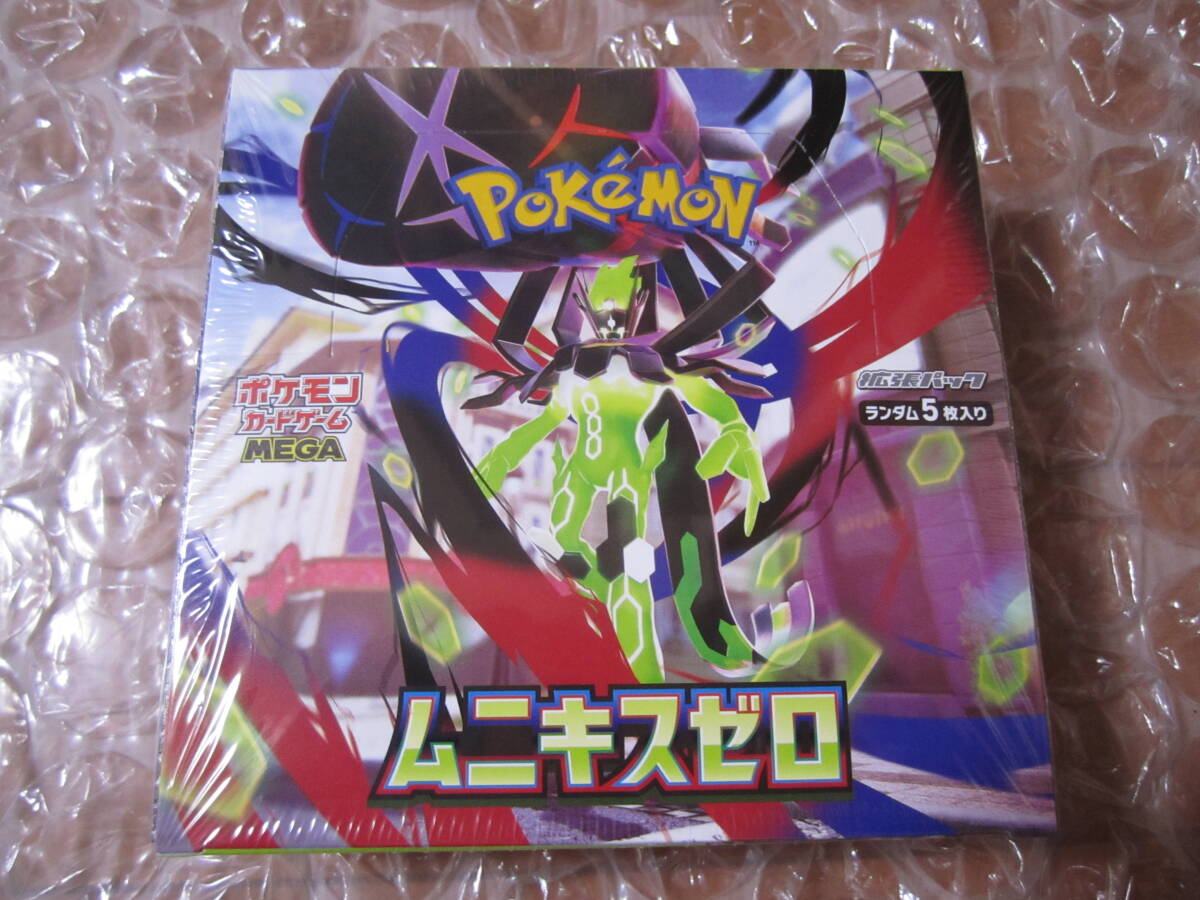 シュリンク付き】送料無料 新品未開封 ポケモンカードゲーム MEGA 拡張