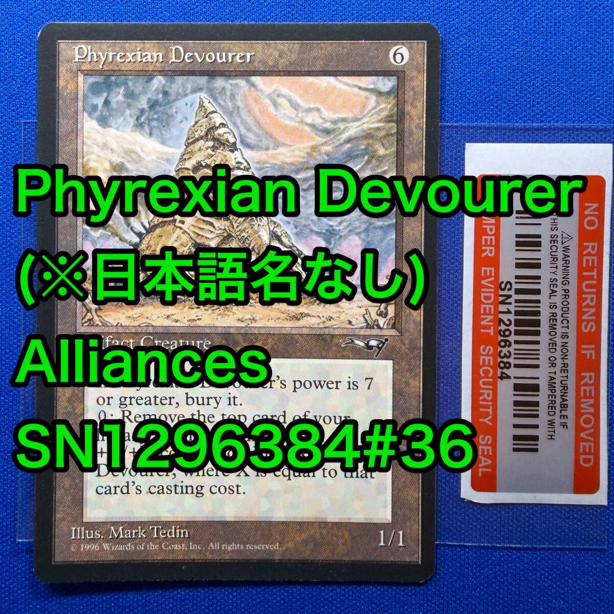 Yahoo!オークション - [MTG]Phyrexian Devourer(ALL/アライアンス)英語