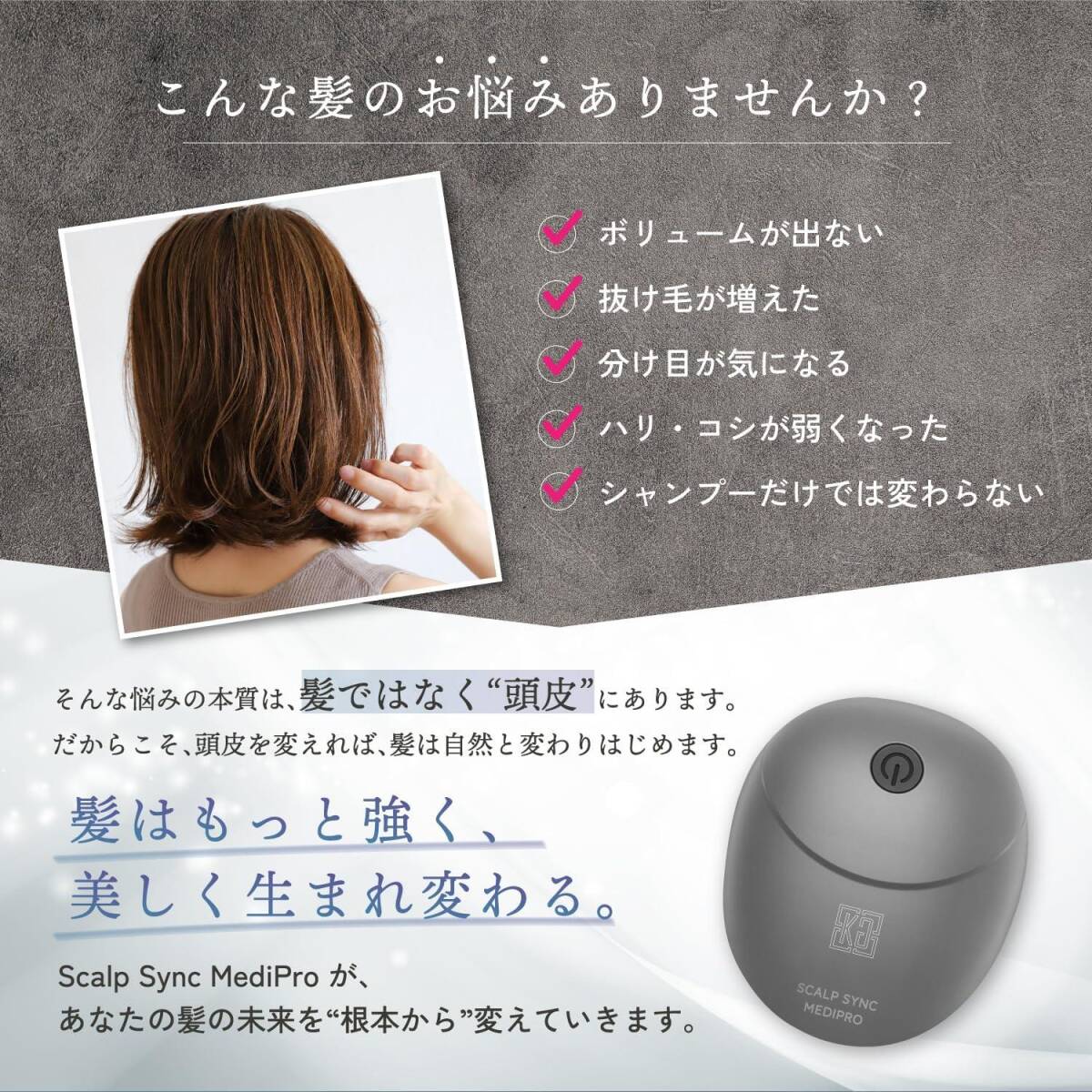 未開封新品】スカルプシンク 4D電動ヘッドスパブラシ｜Yahoo!フリマ