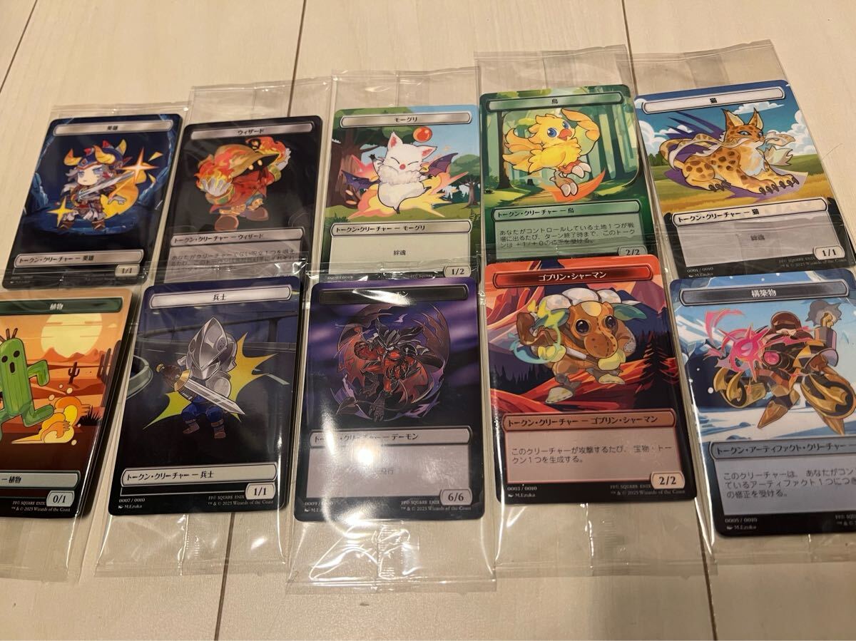 MTG FF ファミマ ベーシックブースター3ボックス トークン10枚 特典付