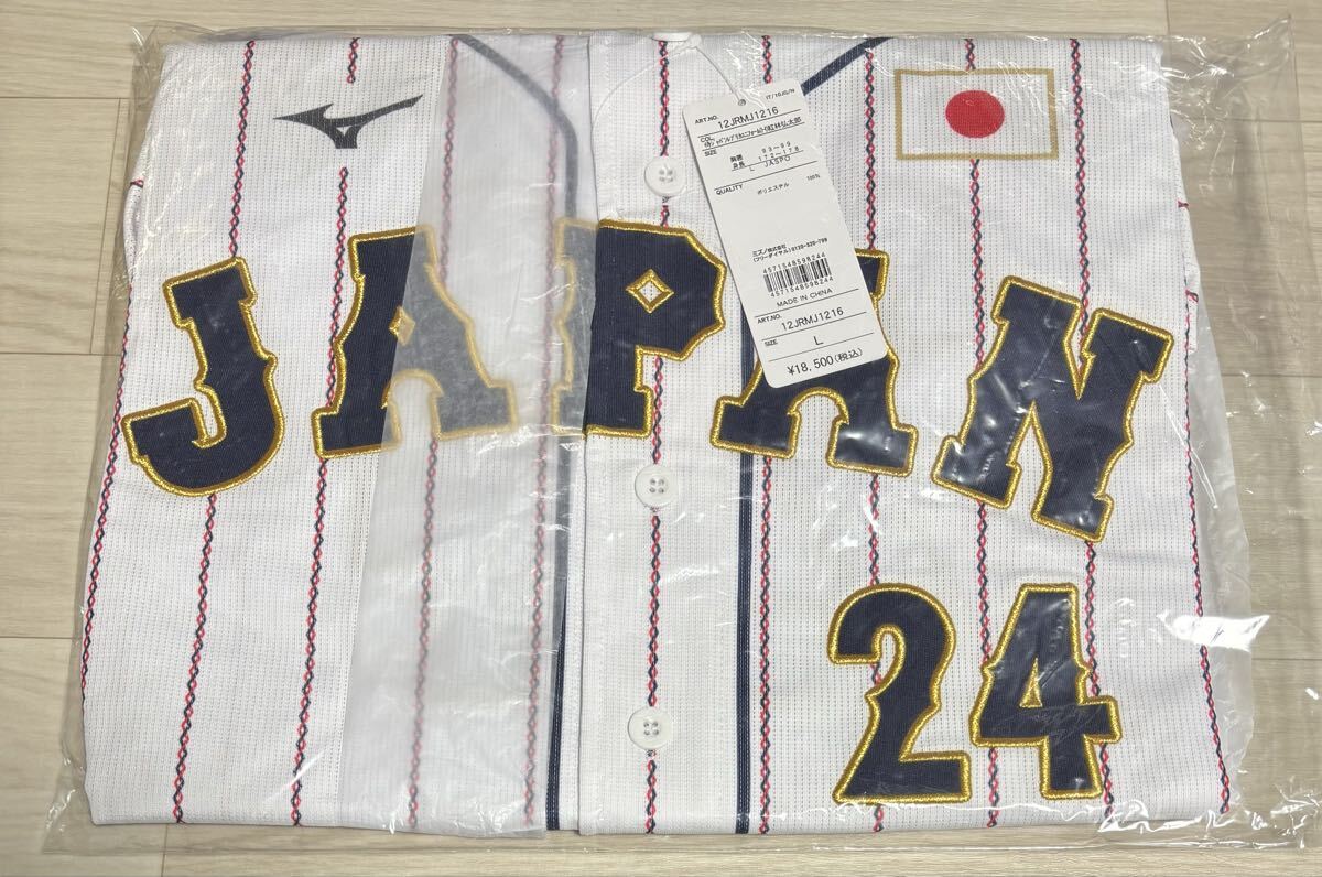 野球 日本代表 侍ジャパン WBC オリックスバファローズ 紅林弘太郎