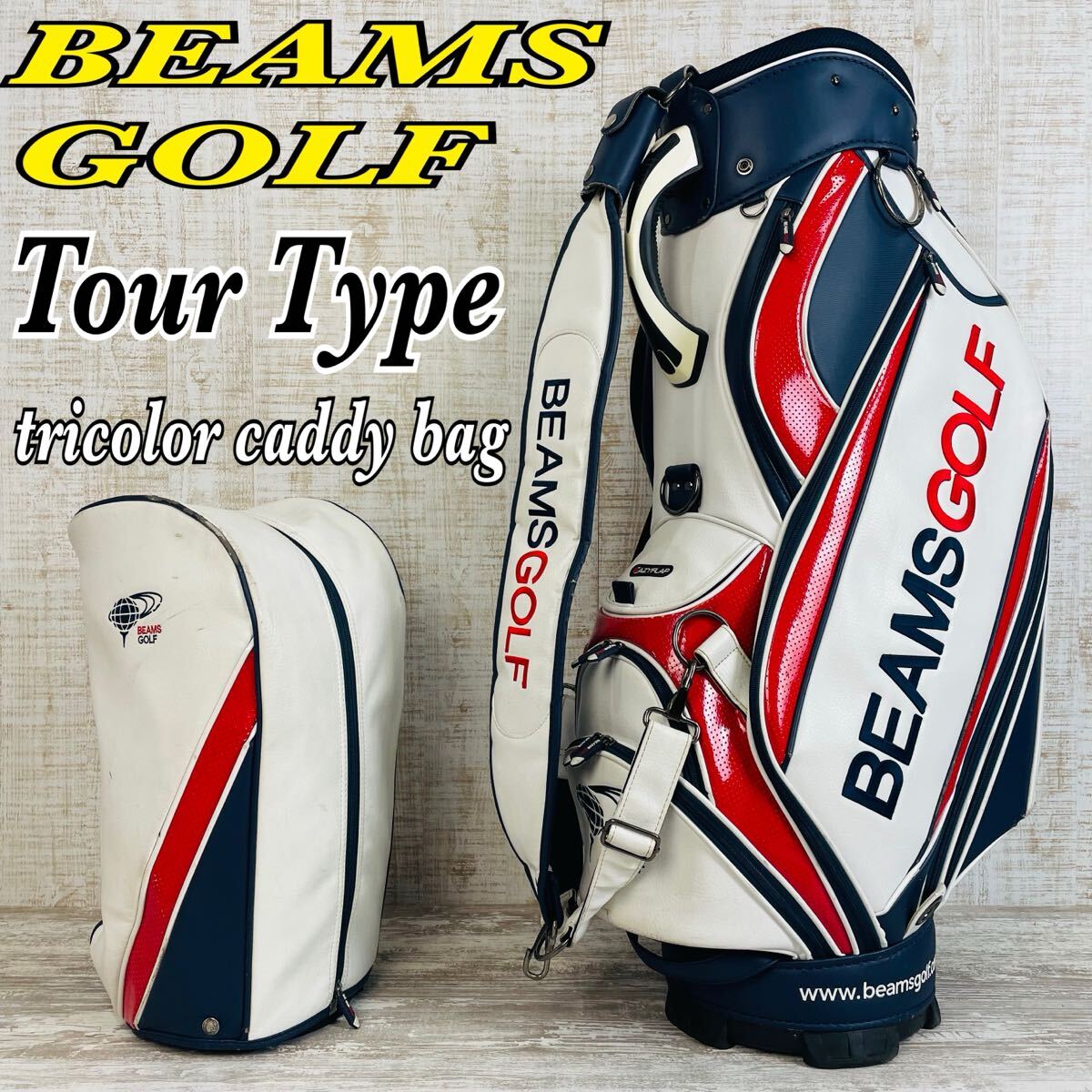 BEAMS GOLF ビームスゴルフ ツアータイプ キャディバッグ トリコロール