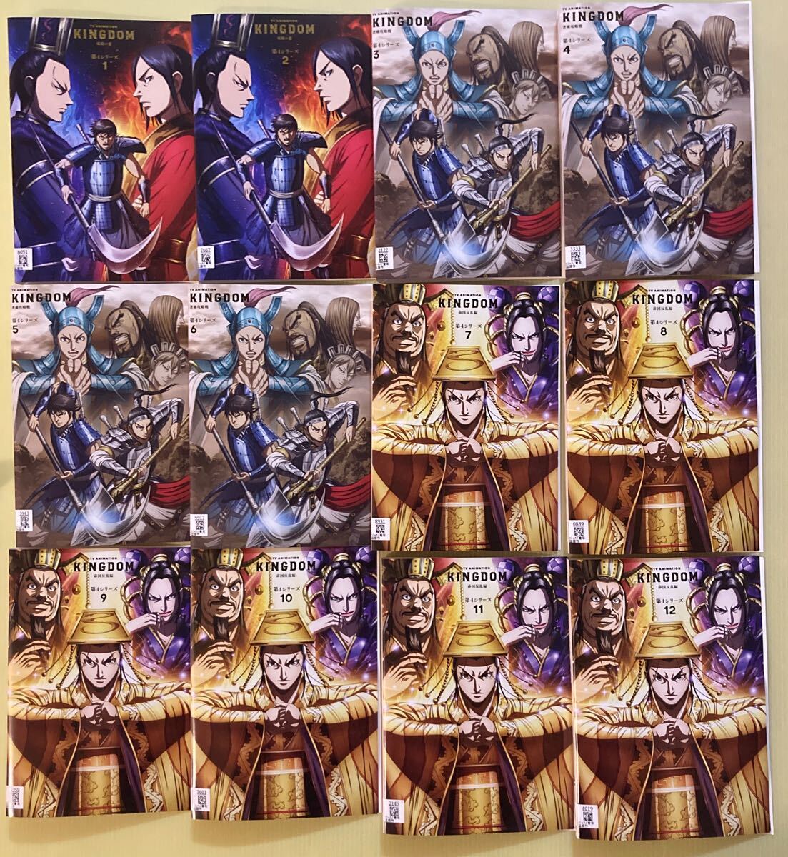 キングダム 第4シリーズ 12巻全巻セット 管理番号27253 DVD レンタル