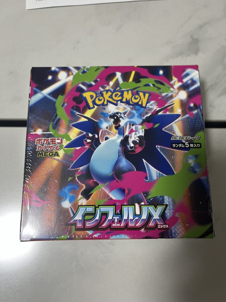 インフェルノX 1BOX ポケモンカードゲーム｜Yahoo!フリマ（旧PayPay