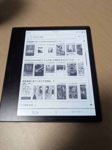 極美品】Kindle Oasis 第10世代 8GB 広告なし｜Yahoo!フリマ（旧PayPay