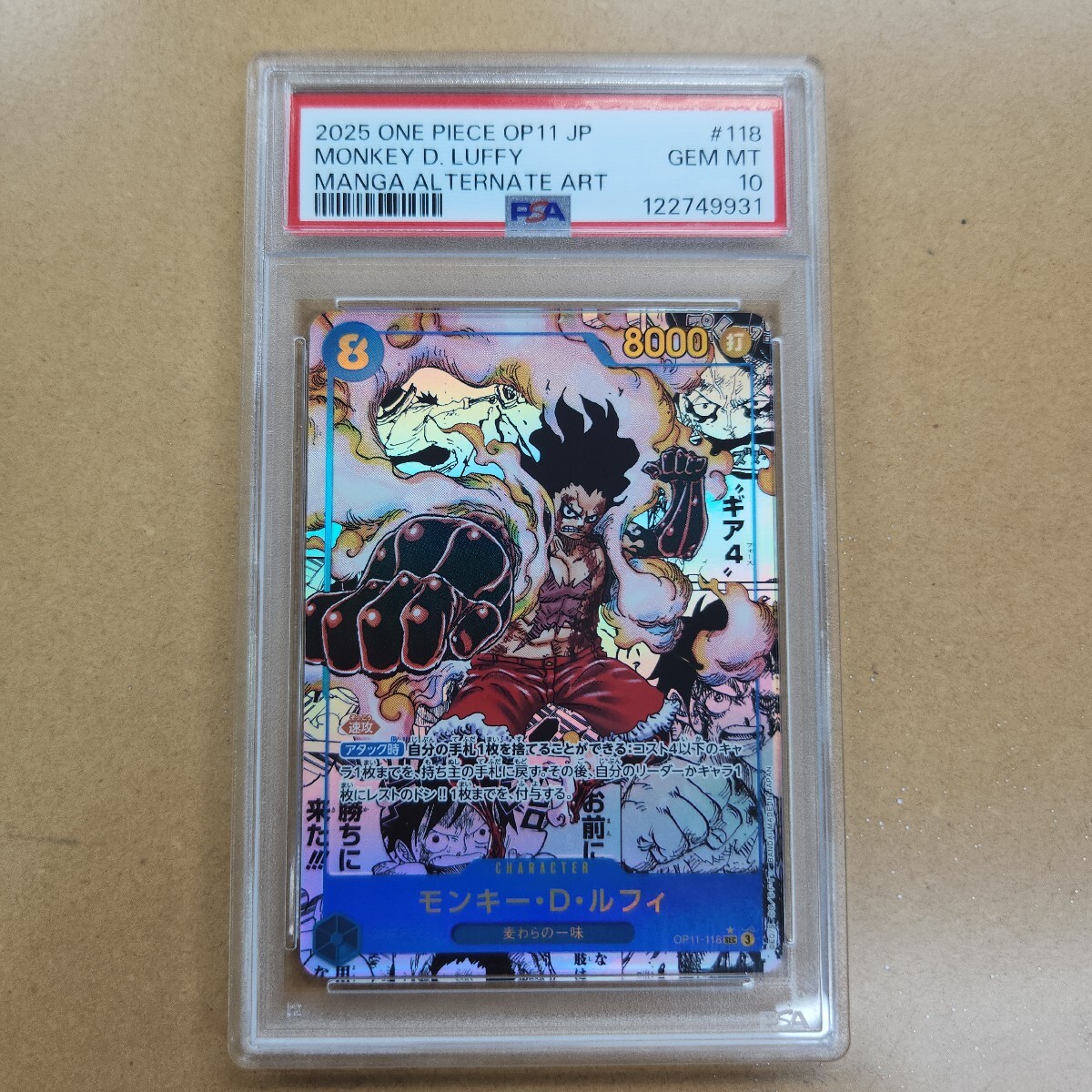 ワンピースカードゲーム ルフィ ギア4 コミパラ 神速の拳｜Yahoo