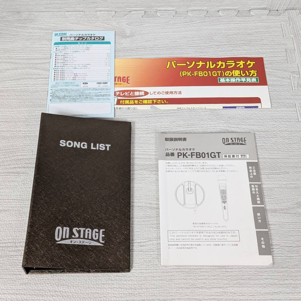 ON STAGE PK-FB01GT オンステージ 家庭用カラオケ 900曲 追加チップ3個