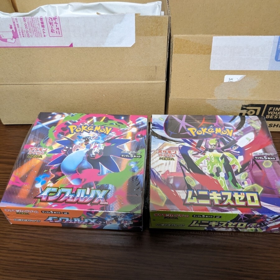 Yahoo!オークション - インフェルノX＋ムニキスゼロ BOX シュリンク付