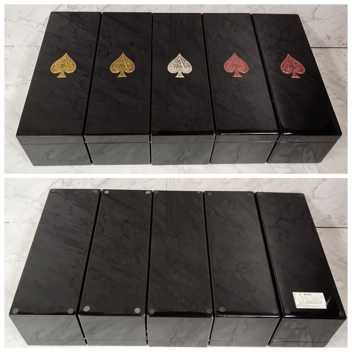 ARMAND アルマンド ブリニャック 空き箱 ケース 空き瓶 750ml 6個