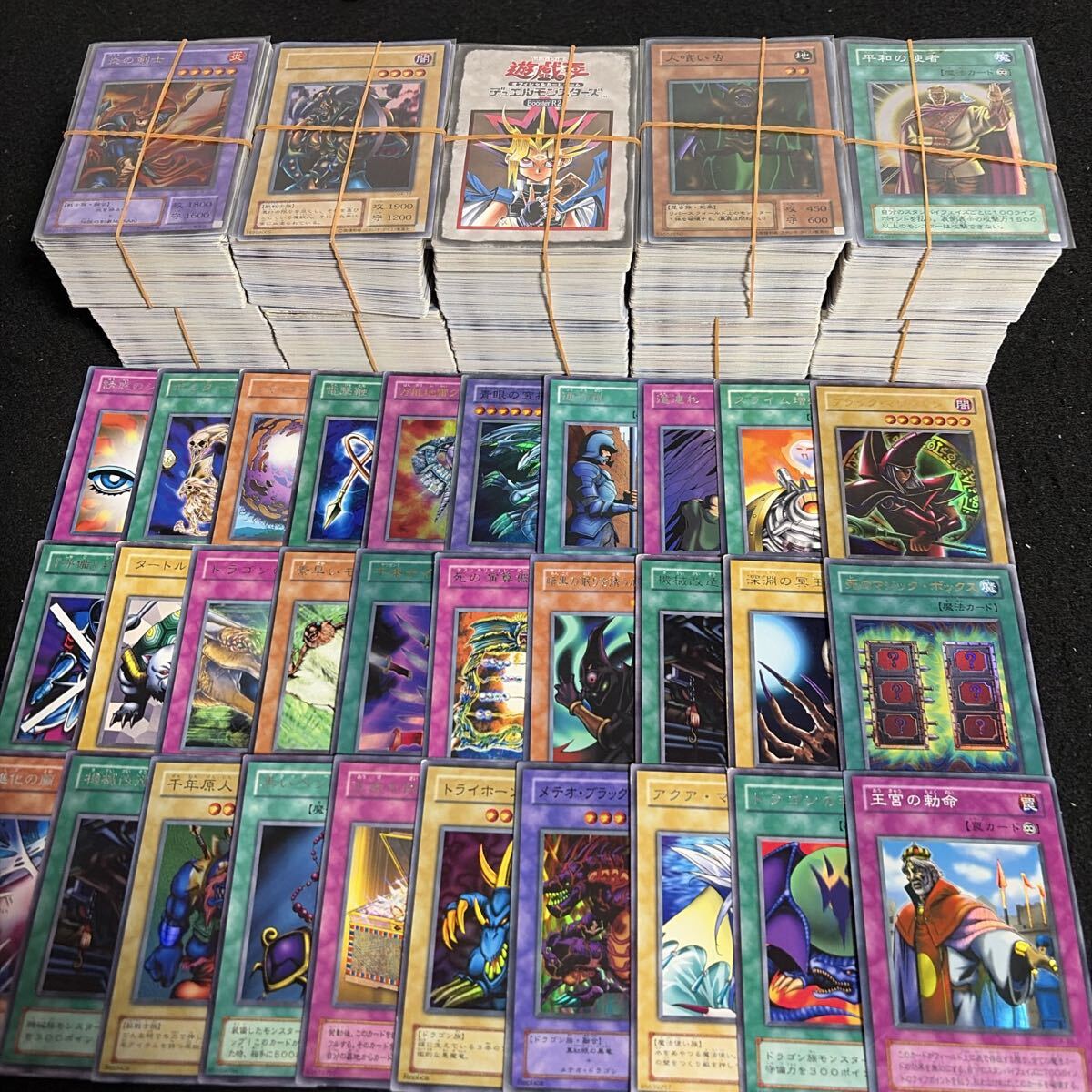 遊戯王 2期 カードのみ 1000枚 大量 まとめ売り セット 希少