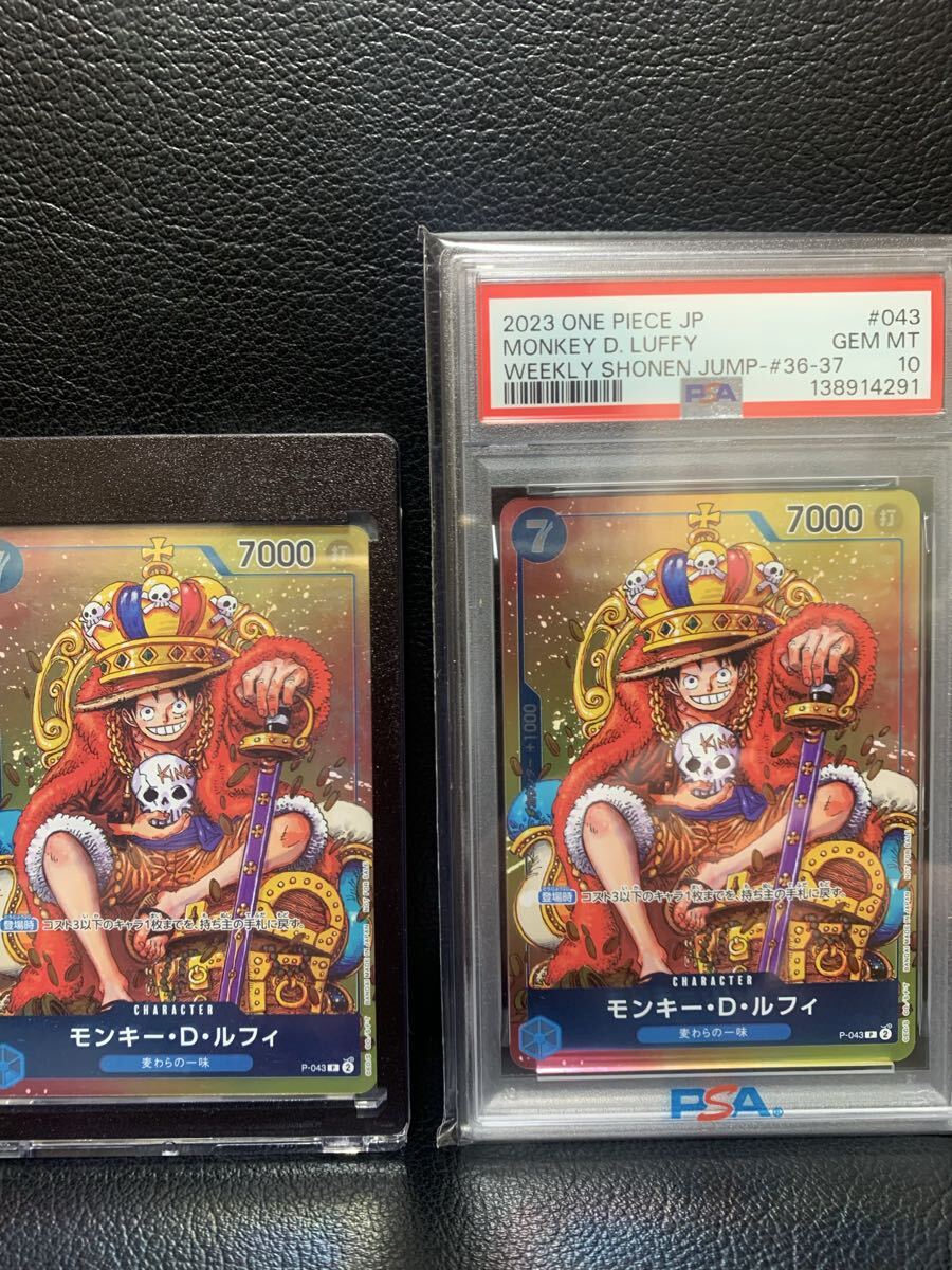 PSA鑑定品9】ルフィ P-043 ジャンプ プロモ ワンピース カード 739