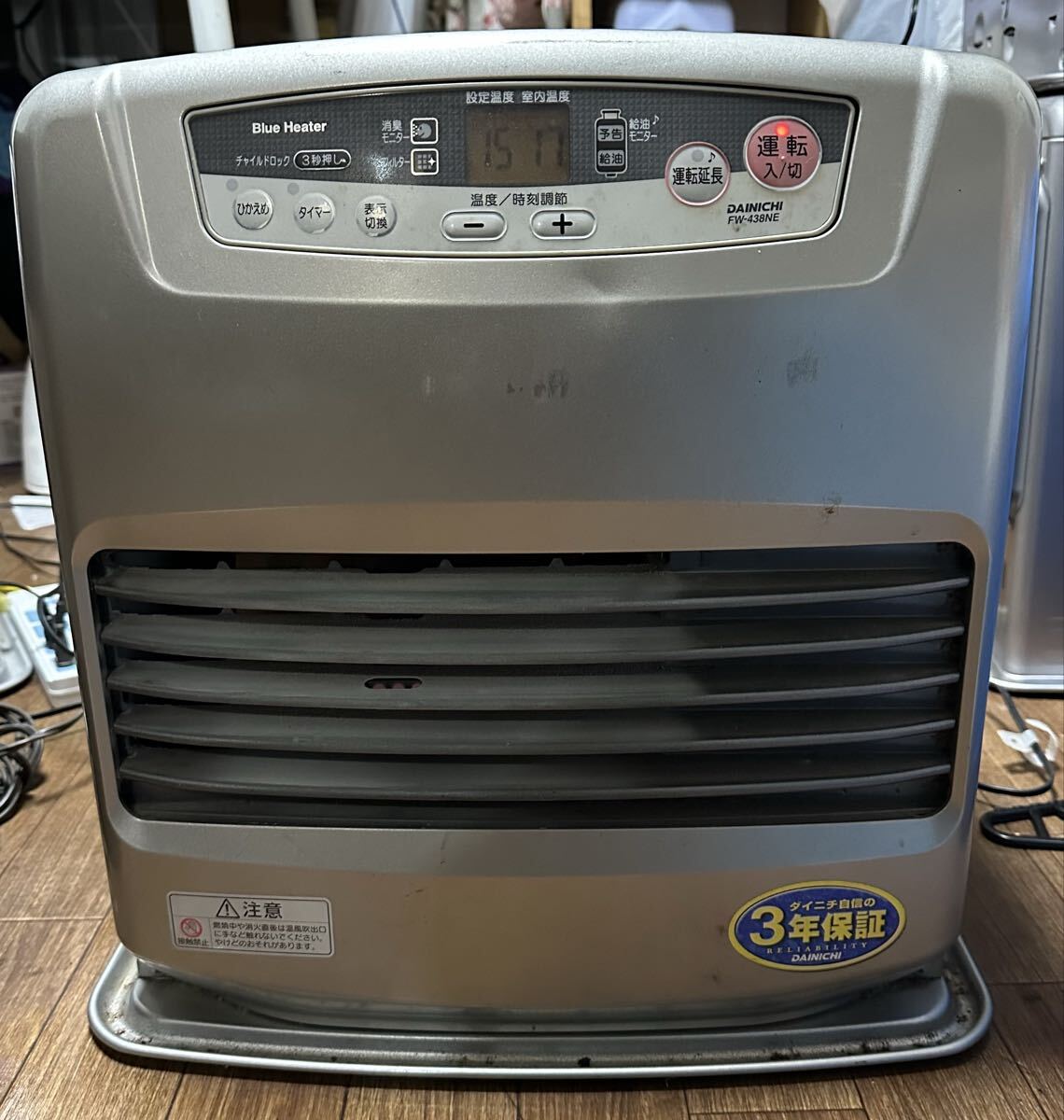 DAINICHI FW-438NE ブルーヒーター石油ファンヒーター｜Yahoo!フリマ