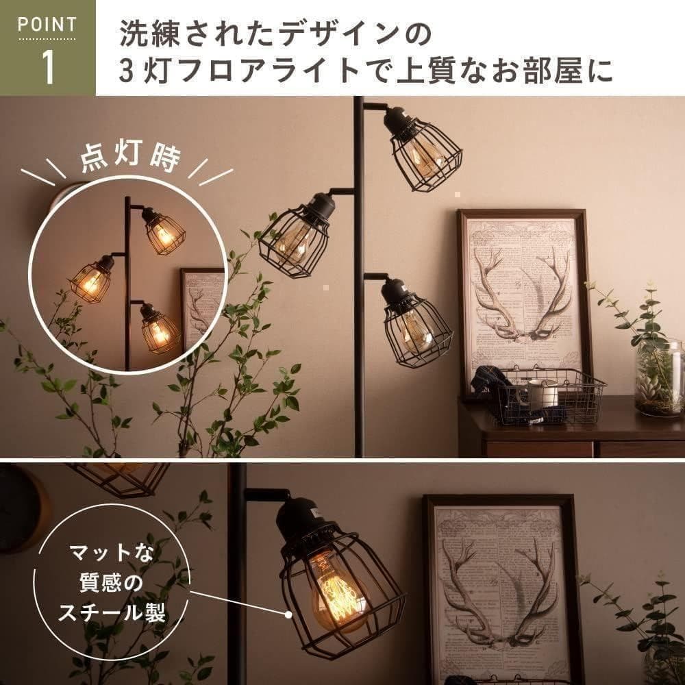 2816-81-52】スタンドライト フロアライト LED対応 間接照明｜Yahoo