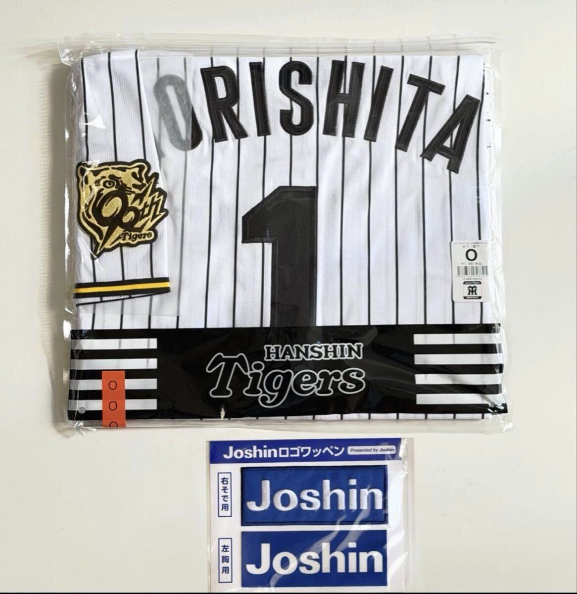 阪神タイガース 森下翔太 球団設立90周年ワッペン付き レプリカ