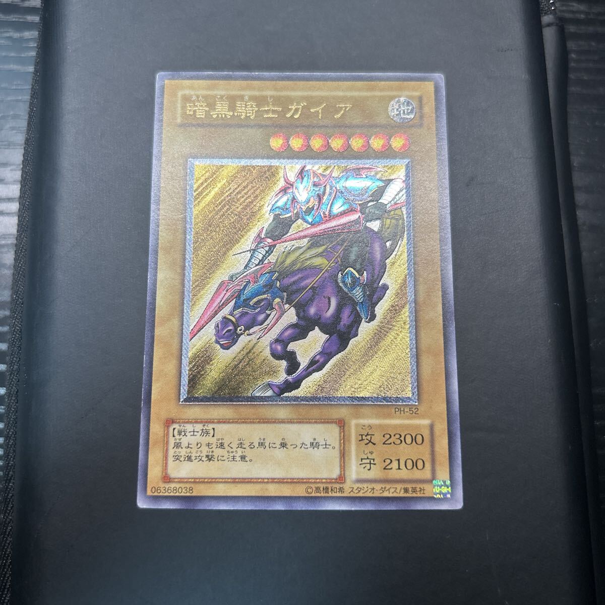 遊戯王 暗黒騎士ガイア レリーフ アルティメットレア 2期｜Yahoo
