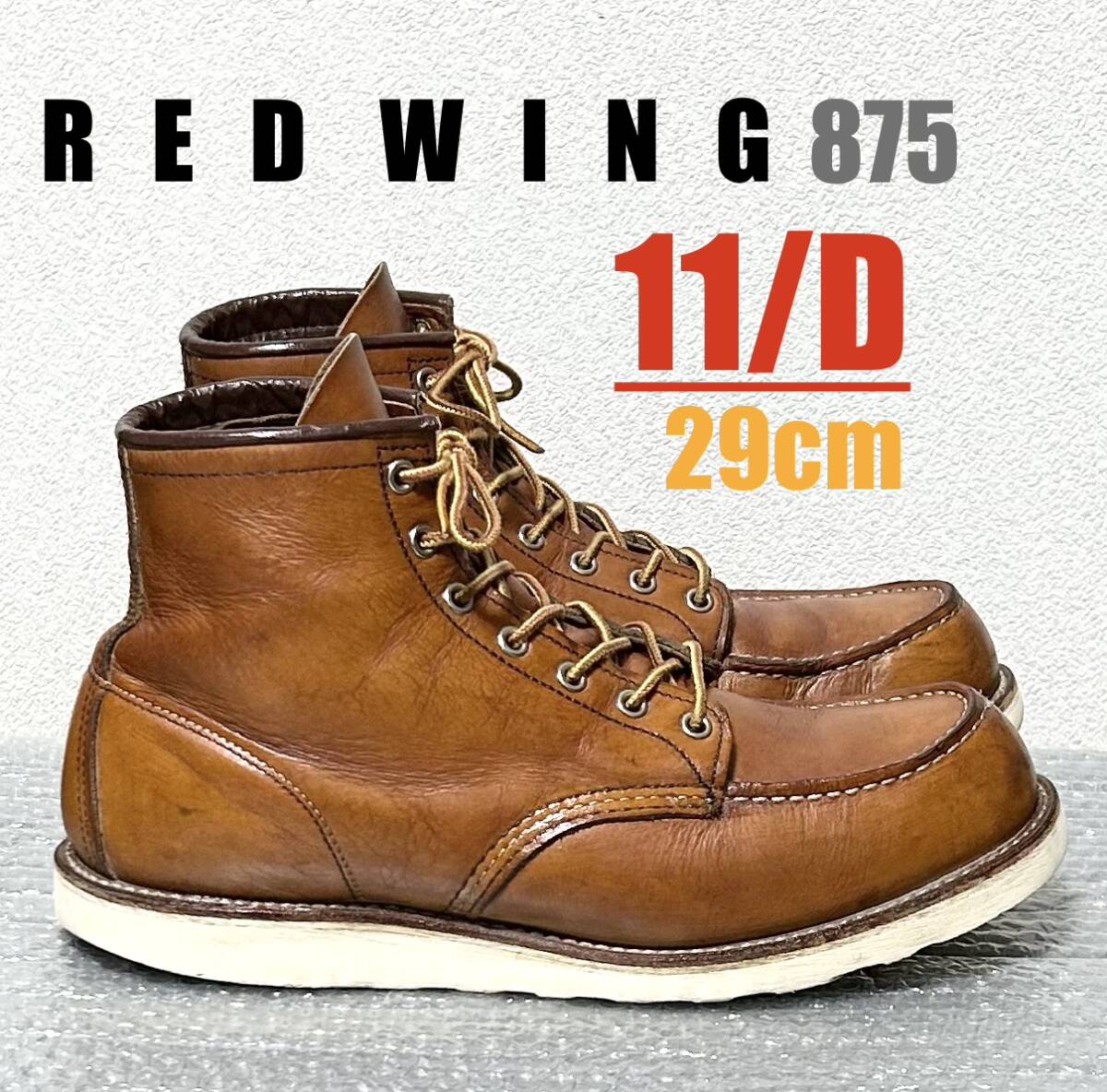 良品【11/D】875 RED WINGレッドウィング ハーレー ninja gpz FATBOY