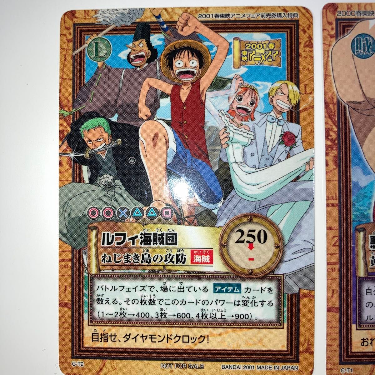 絶版】【お宝】【超希少】ワンピース カードダス ハイパーバトル 映画