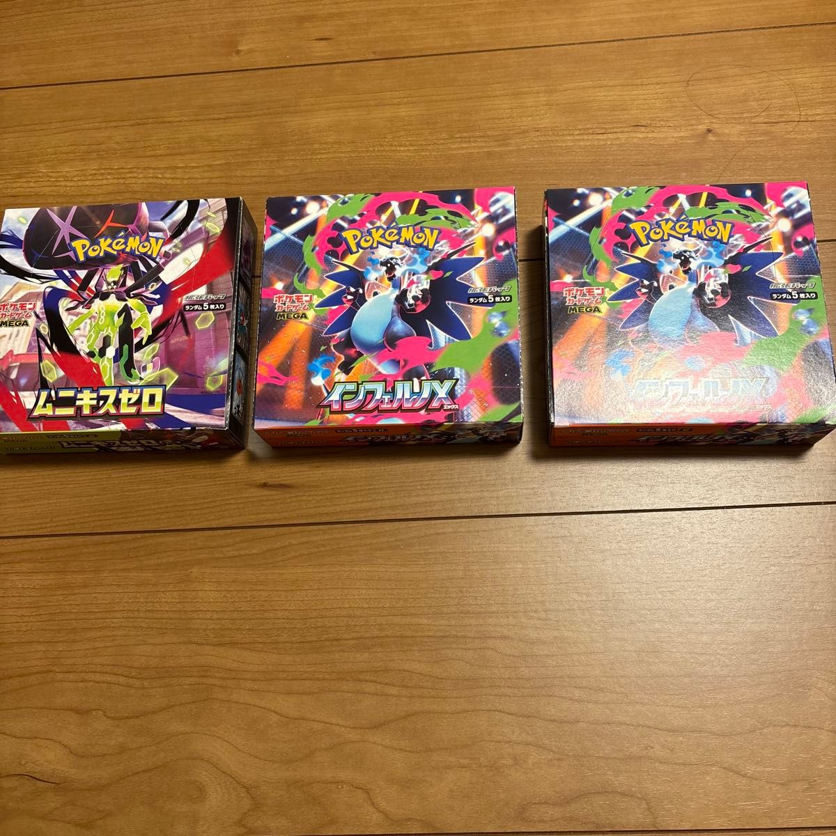 インフェルノx 2box ムニキスゼロ 1box シュリンクなし ぺりぺり付き