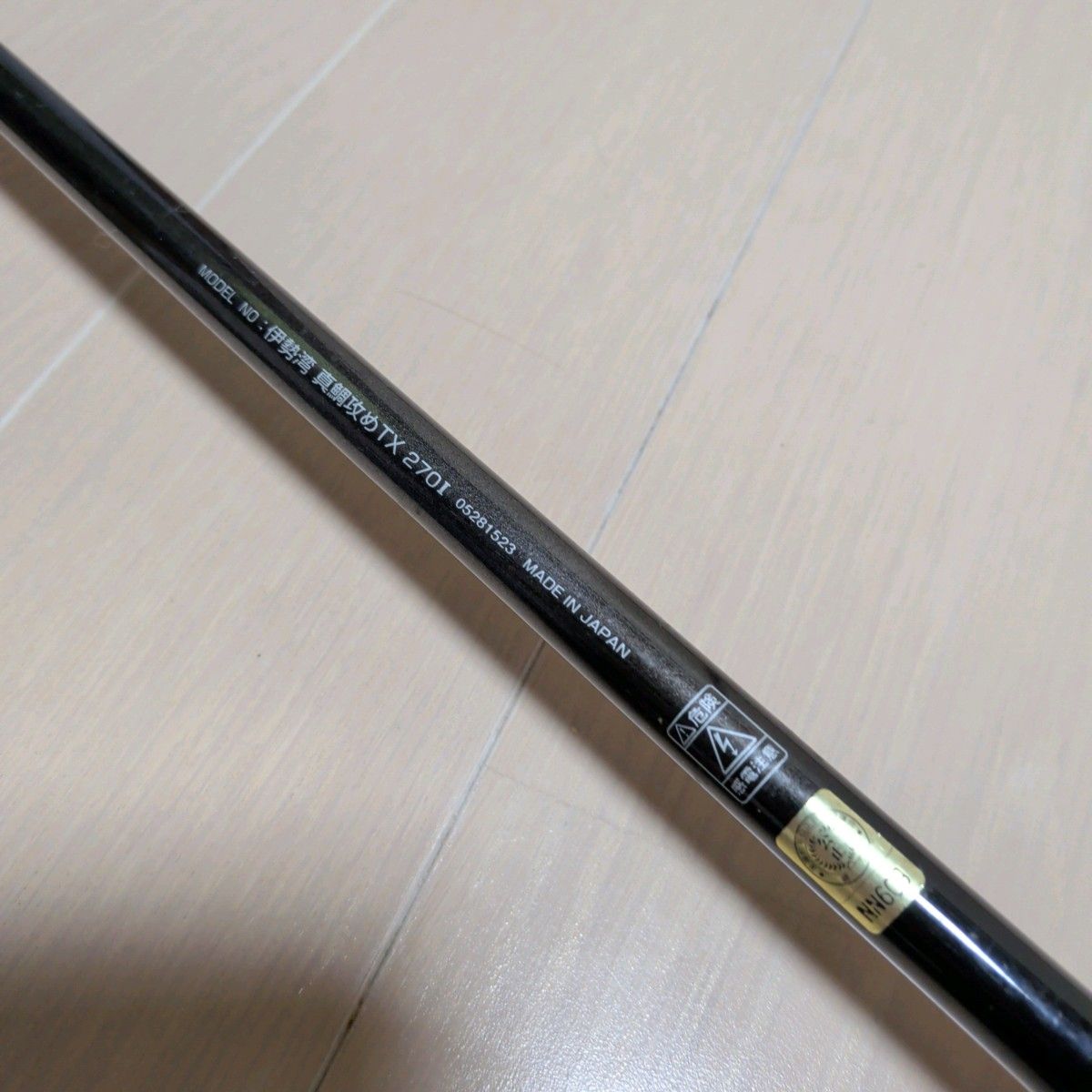 ダイワ HZインターライン海峡 50-390 伊勢湾真鯛攻めTX 270I 2本セット