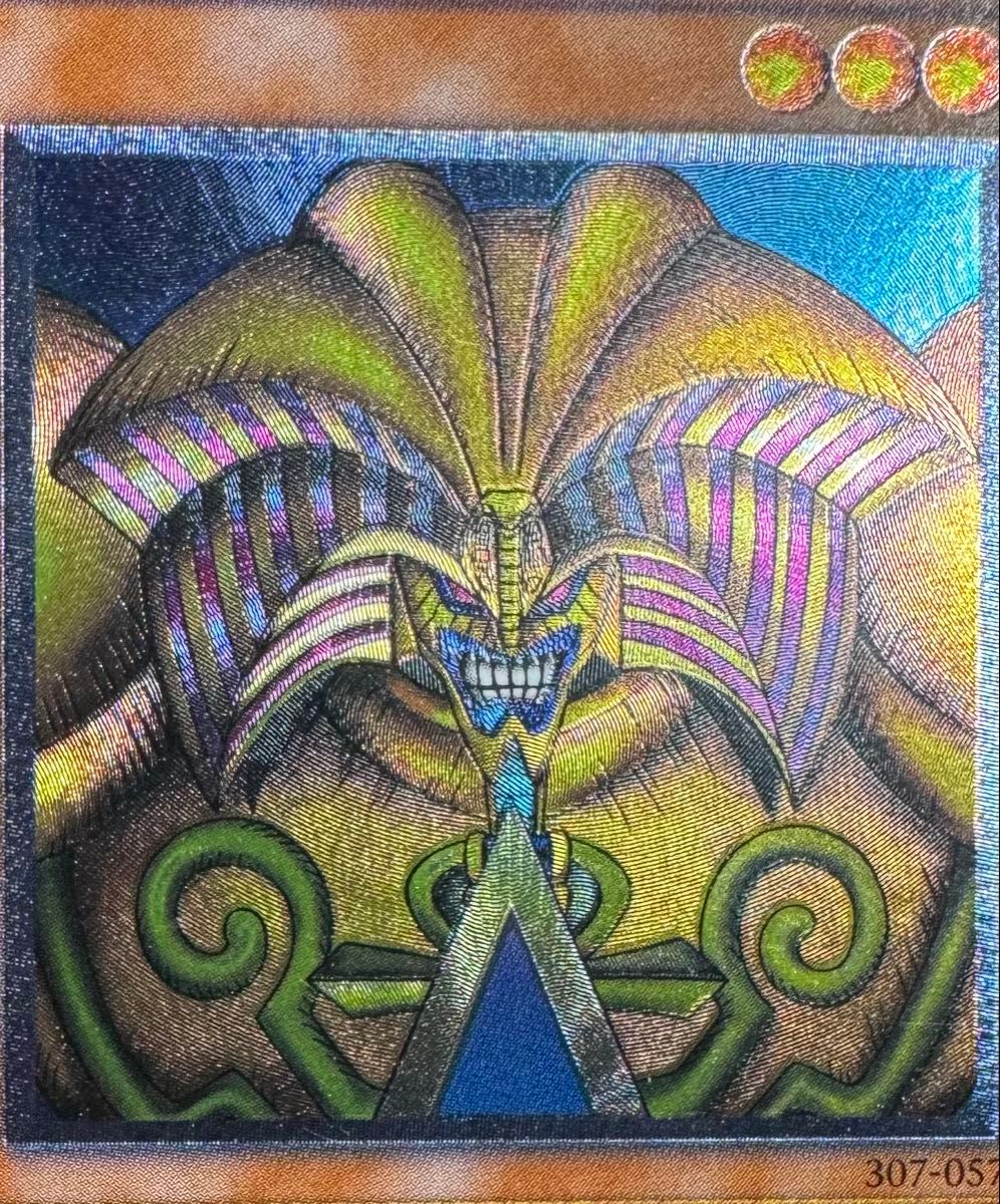 ARS10】封印されしエクゾディア アルティメット レリーフ 307-057