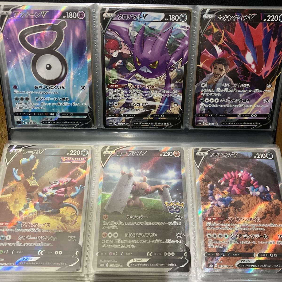 大量】ポケモンカード AR 186枚 まとめ売り アートレア プレイ用 引退