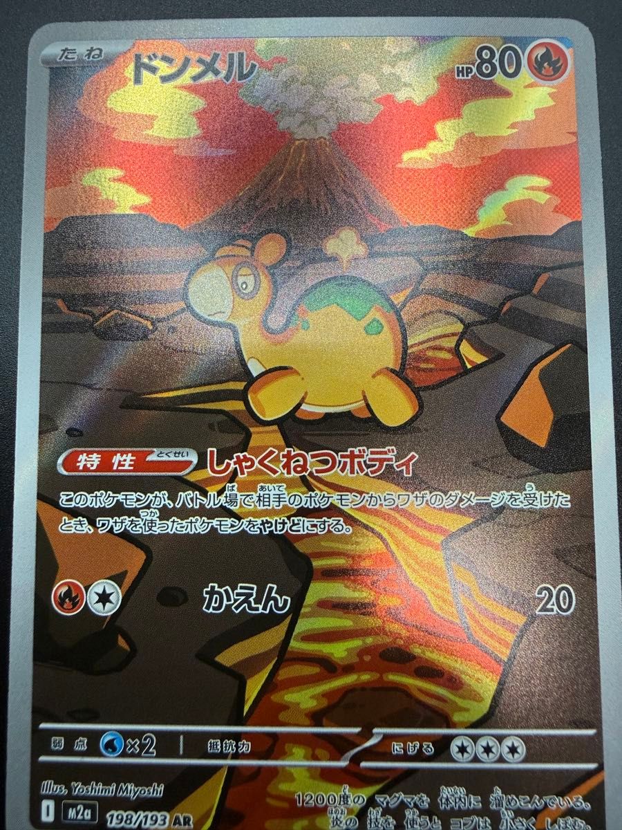 ポケモンカード AR まとめ売り｜Yahoo!フリマ（旧PayPayフリマ）