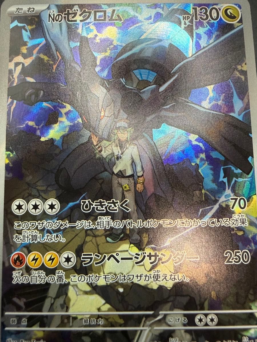 ポケモンカード AR まとめ売り｜Yahoo!フリマ（旧PayPayフリマ）