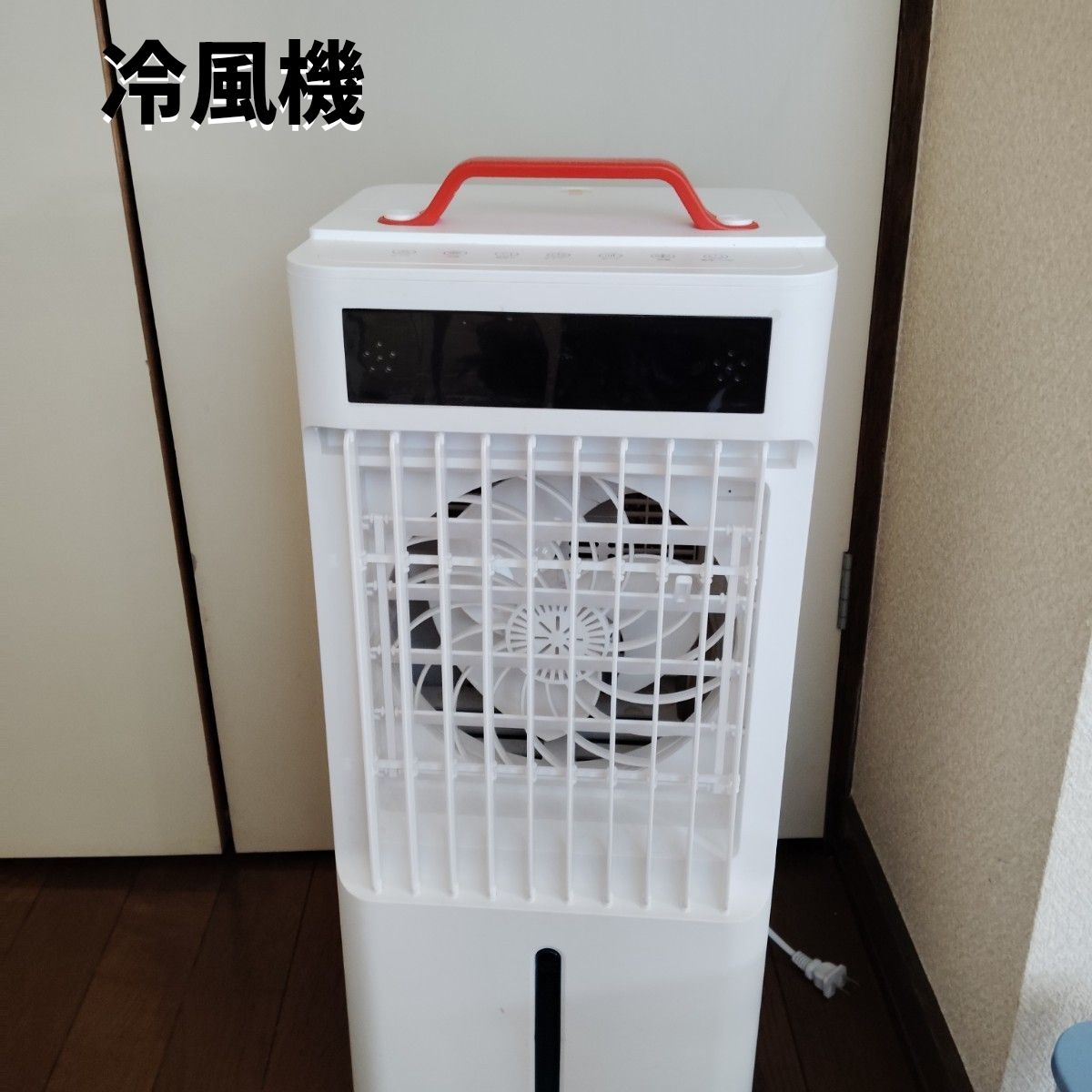 ポータブルクーラーFK2402Y-S 扇風機 加湿機｜Yahoo!フリマ（旧PayPay