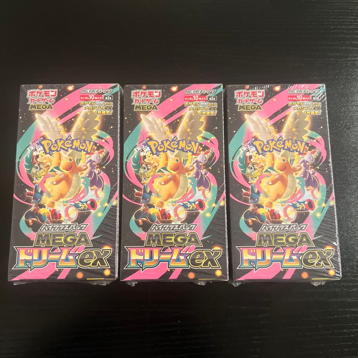 MEGAドリームex 3BOX 未開封 シュリンク付き MEGAドリームex 新品未