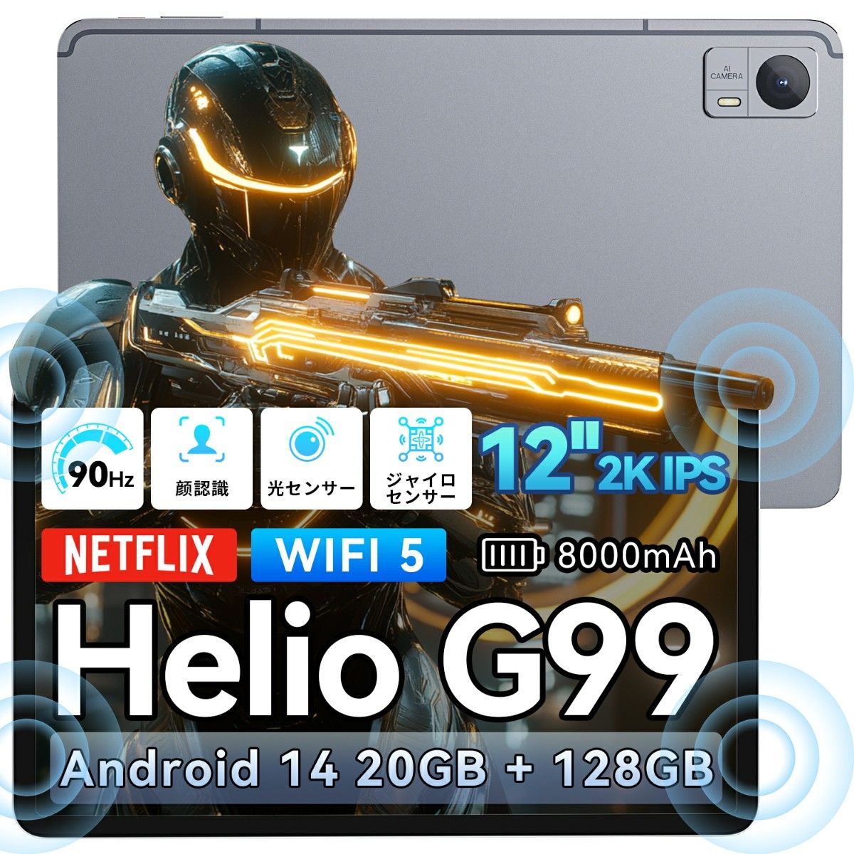 Hitabt P30A Android14 タブレット 12インチ 20GB(6GB)+128GB HelioG99