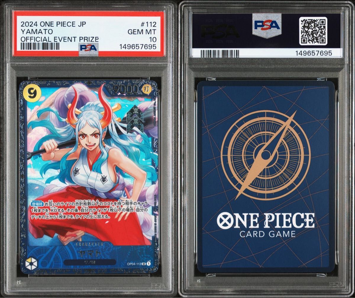 ワンピースカード ヤマト フラッグシップバトル プロモ PSA10｜Yahoo