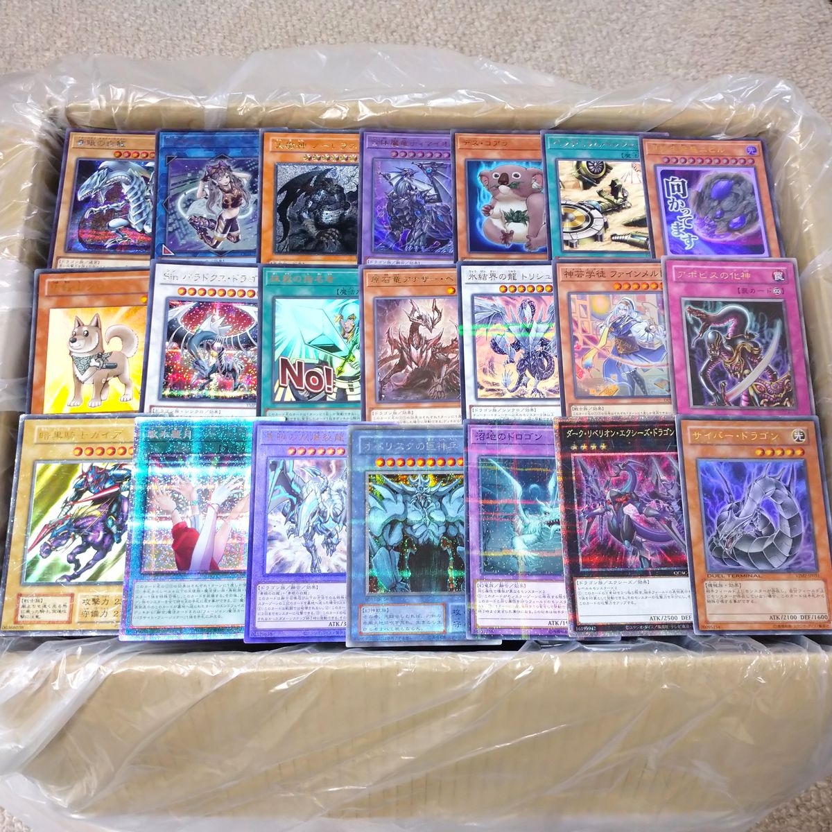 遊戯王 7000枚以上 大量まとめ売り レアカード1000枚以上 引退品