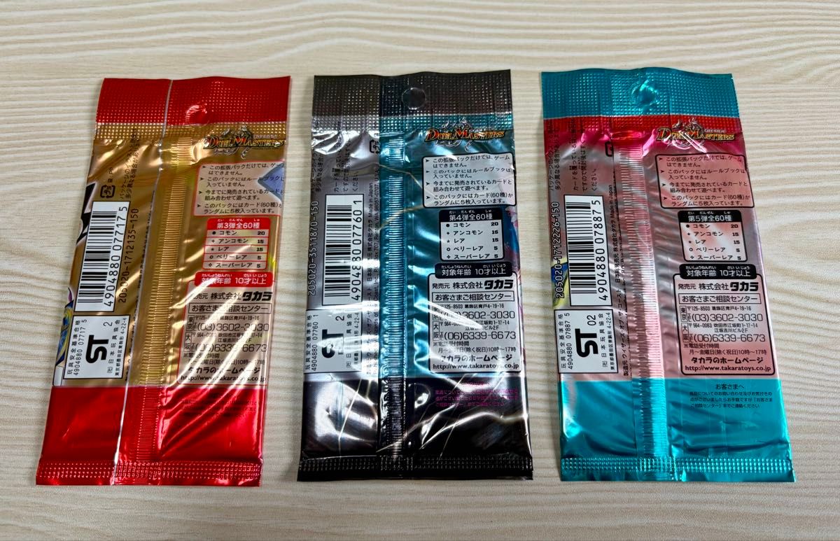 デュエルマスターズ DM-03 DM-04 DM-05 パックセット｜Yahoo!フリマ