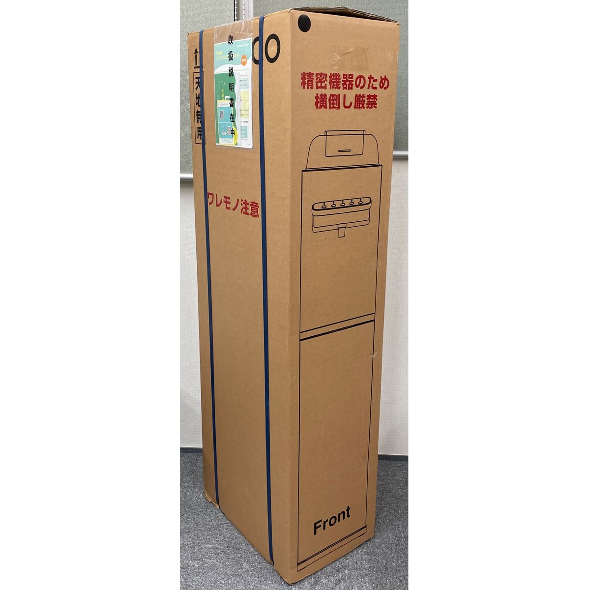 新品/未開封】Humming Water flows ハミングウォーター フローズ