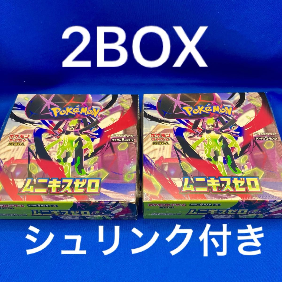 ポケモンカードゲーム MEGA ムニキスゼロ 2BOX シュリンク付き ポケカ
