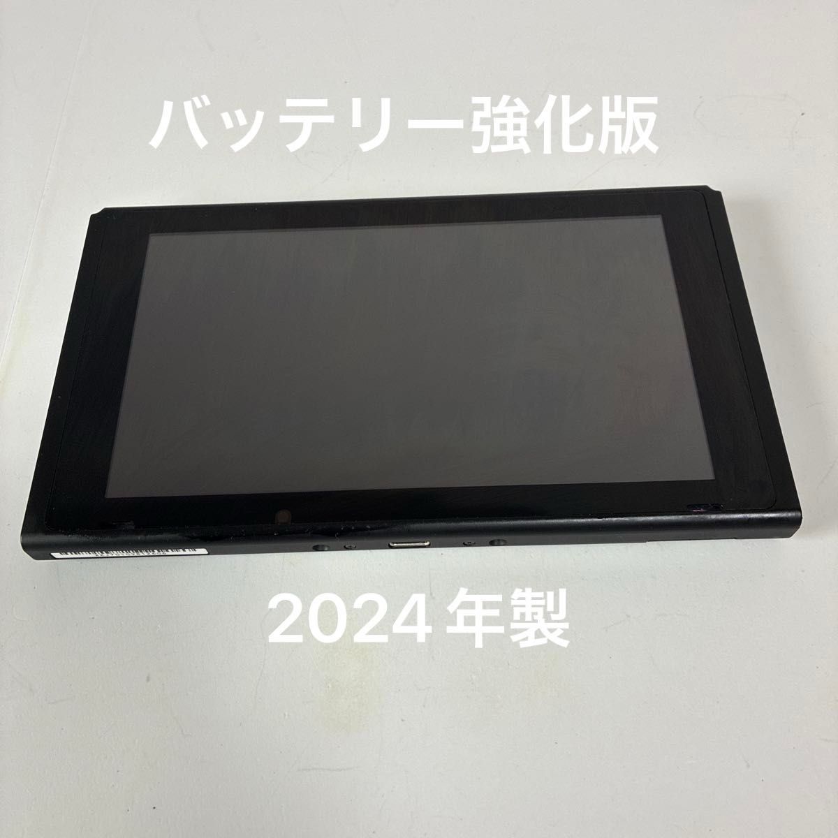 Switch 本体画面のみ 2024年製 バッテリー強化版 ➇ 2 Nintendo Switch