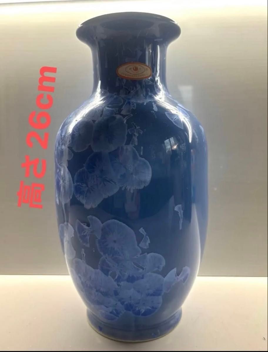 花瓶 フラワーベース 青 ブルー 陶器 高さ26cm｜Yahoo!フリマ（旧