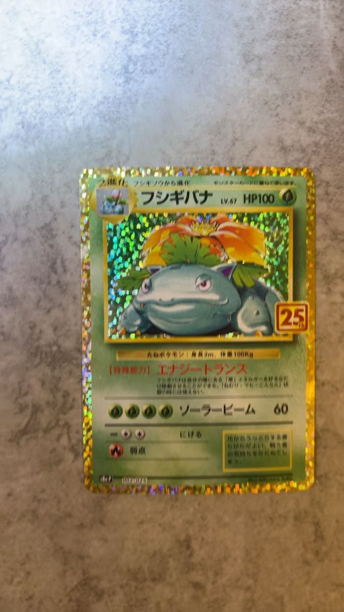 PSA10】ミュウツーEX 25thプロモカード【ポケモンカード】MEWTWO 25