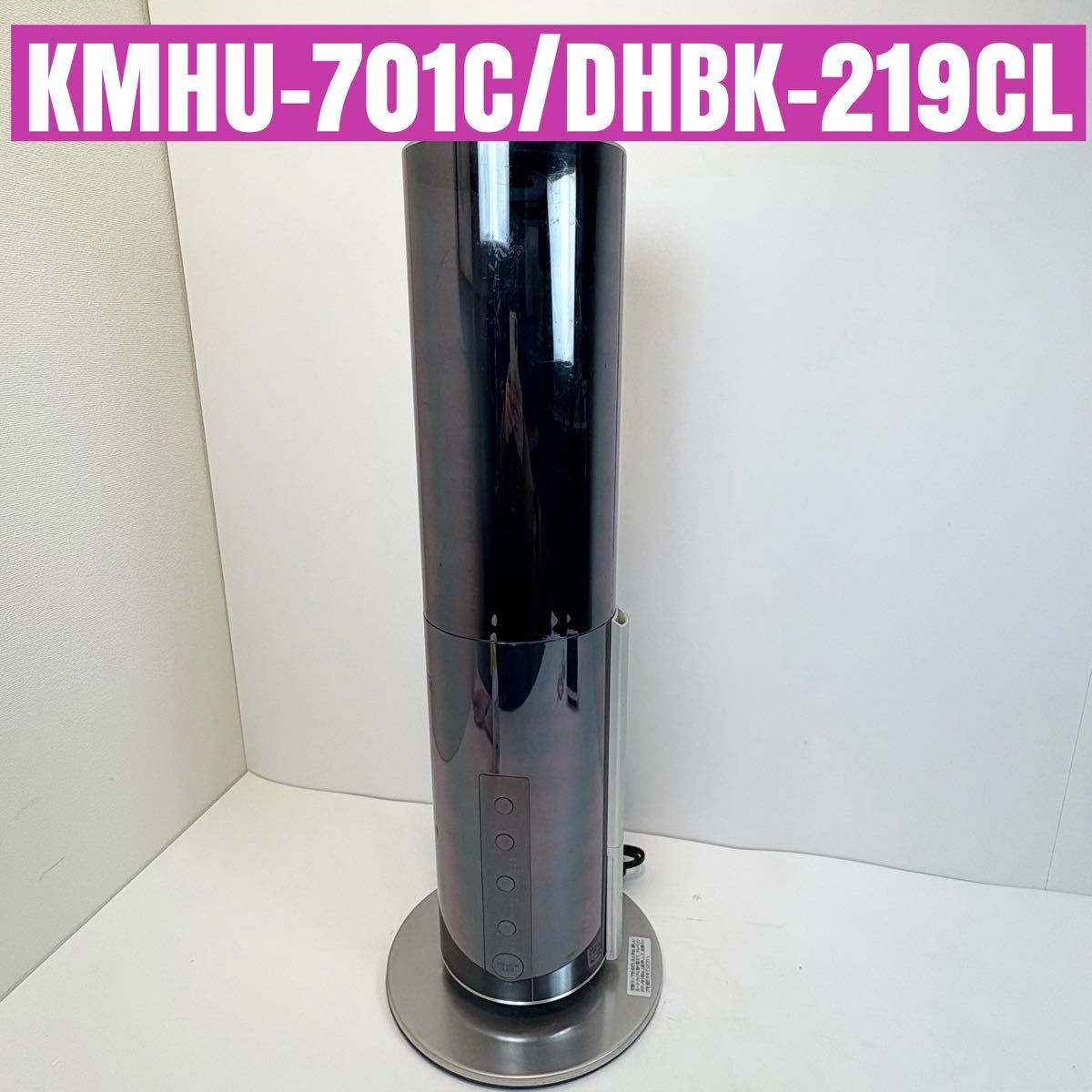 ドウシシャ ハイブリッド式加湿器 KMHU-701C / DHBK-219CL 2019年製