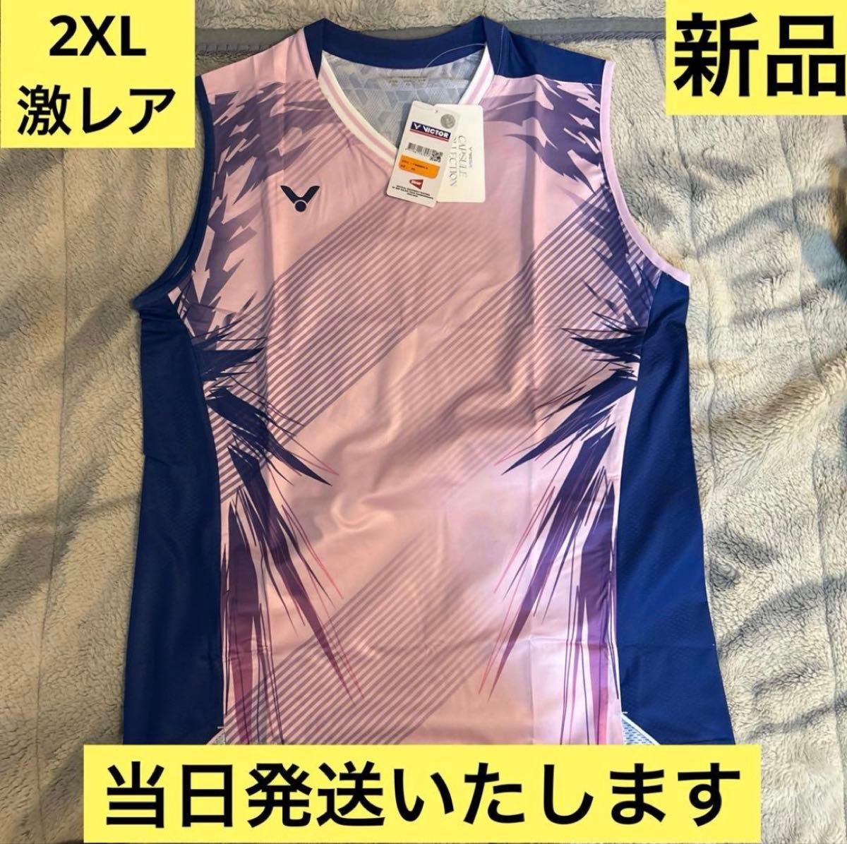 激レア・新品】ビクター victor リージージャモデル ゲームシャツ 2XL