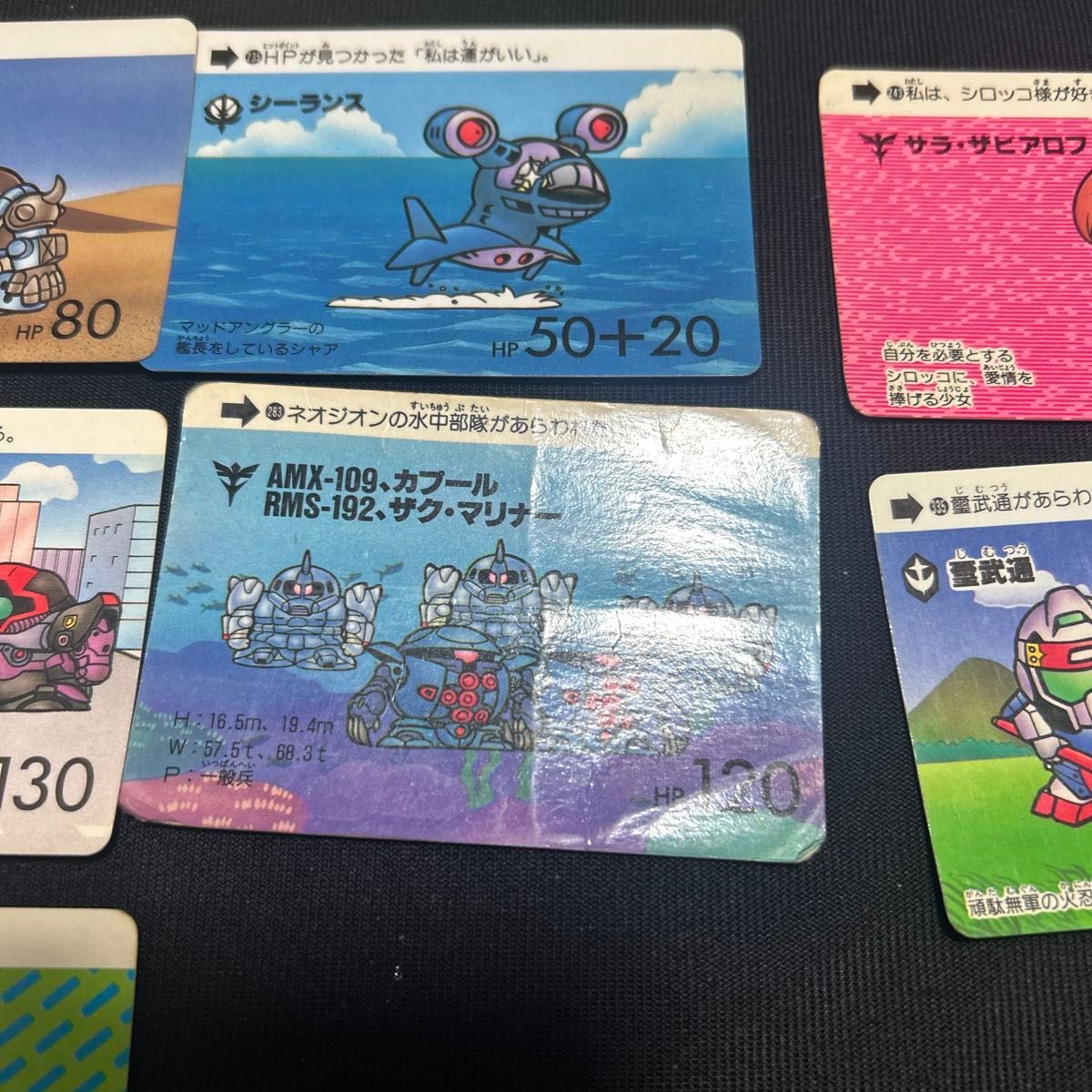 SDガンダム カードダス 大量まとめ売り 45枚 当時物｜Yahoo!フリマ（旧