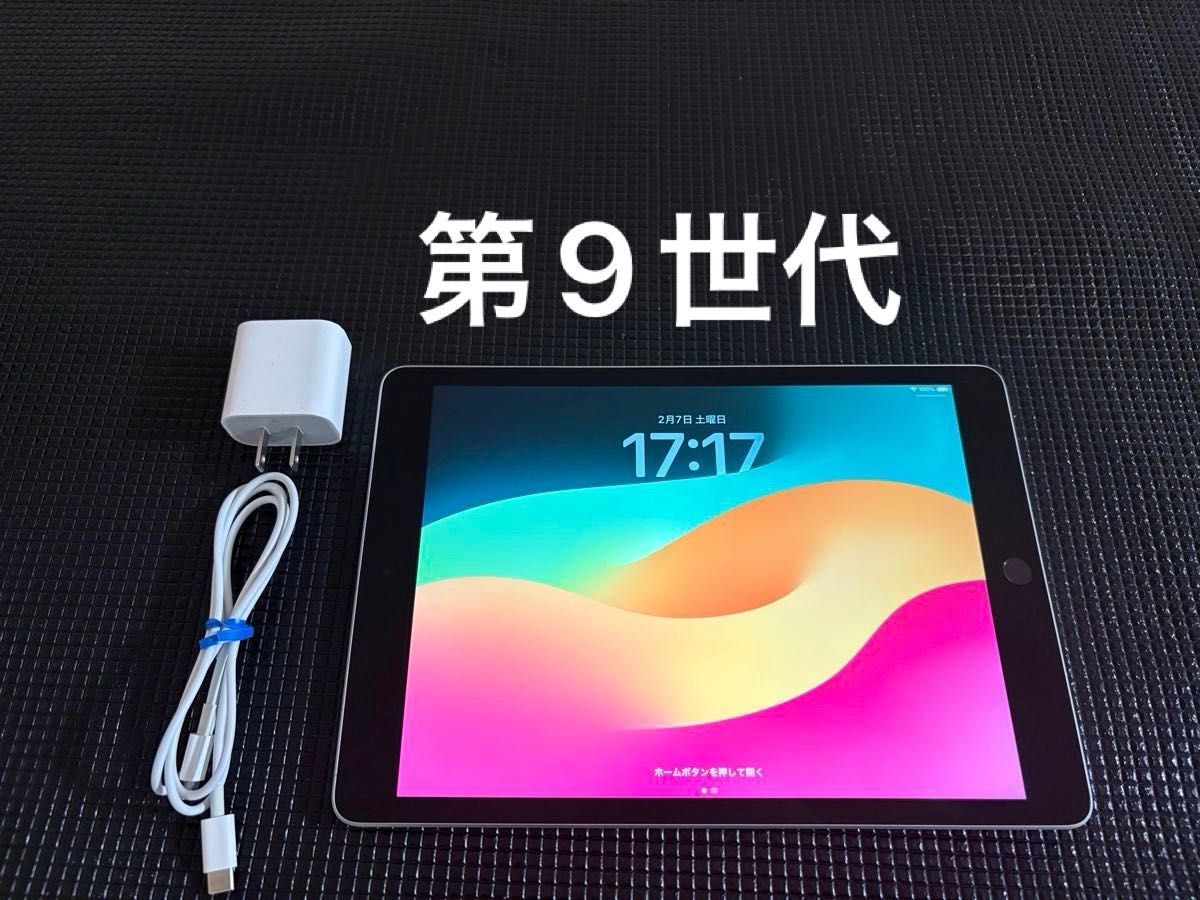 Apple iPad 第9世代 Wi-Fi 64GB バッテリー最大容量96 8%｜Yahoo