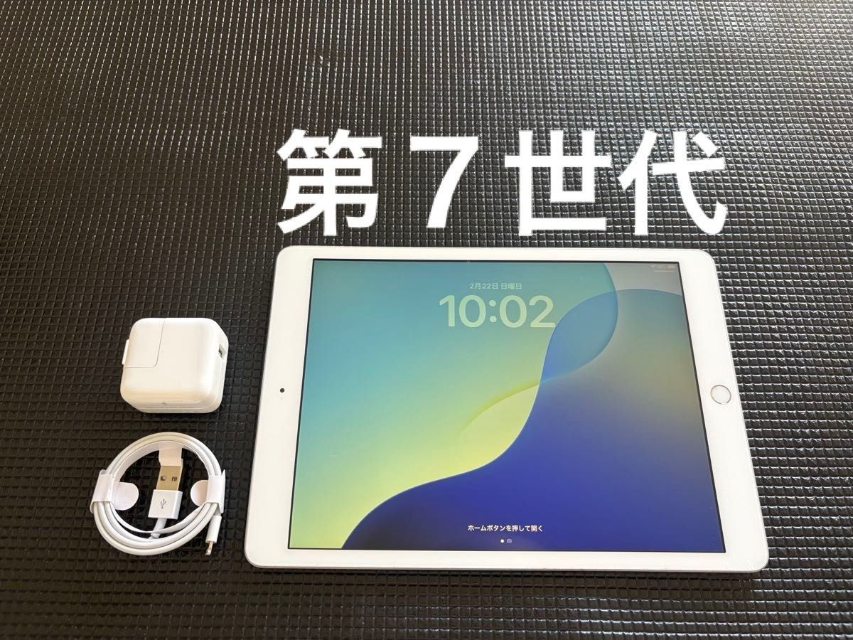 iPad 第7世代 Wifi 32GB バッテリー最大容量90 9%｜Yahoo!フリマ（旧