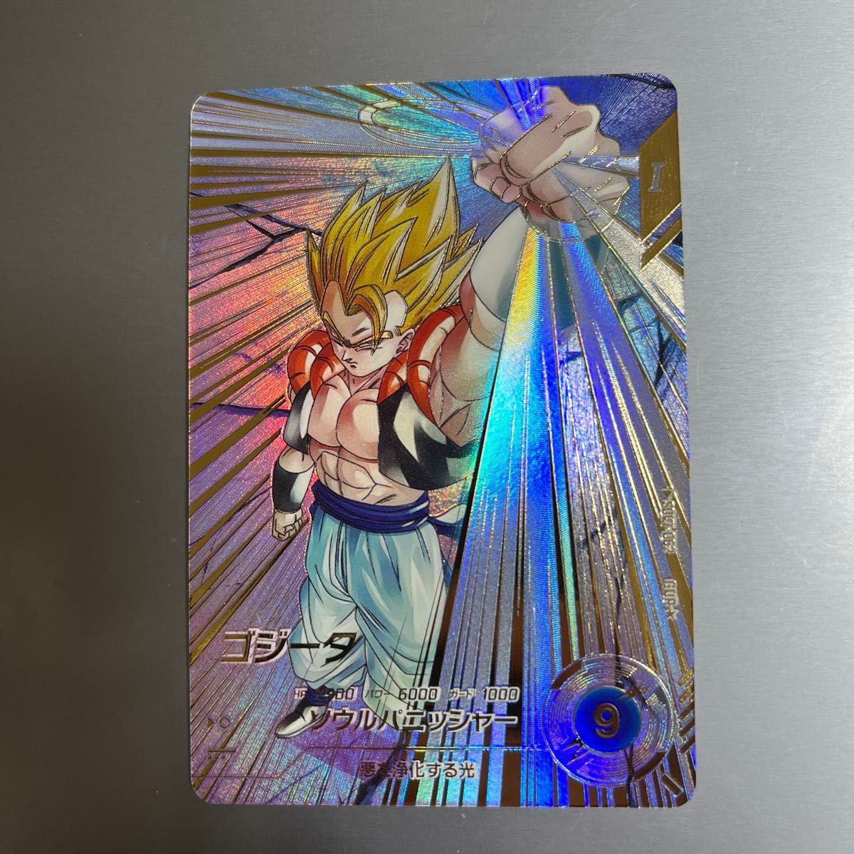 ドラゴンボールスーパーダイバーズ sdv7-062 ゴジータ パラレル